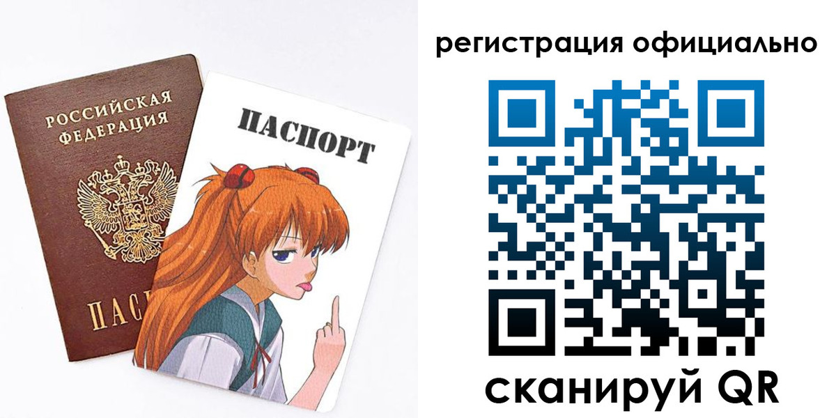 пропишу в квартире в Хабаровском крае
