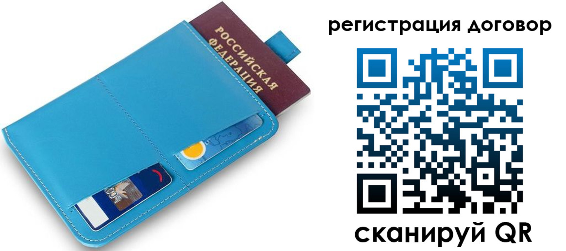 найти адрес прописки в Хабаровском крае